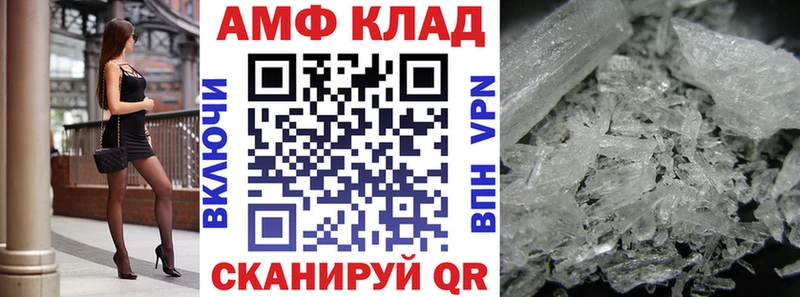 Amphetamine VHQ  цены наркотик  Кирово-Чепецк 