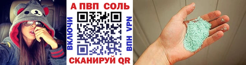 A PVP мука Кирово-Чепецк