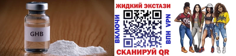 купить наркоту  hydra ONION  Бутират 1.4BDO  Кирово-Чепецк 
