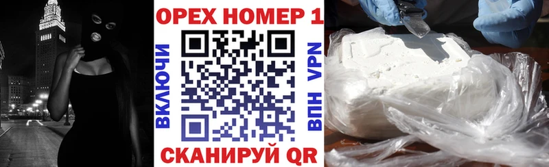 Кокаин Колумбийский Кирово-Чепецк