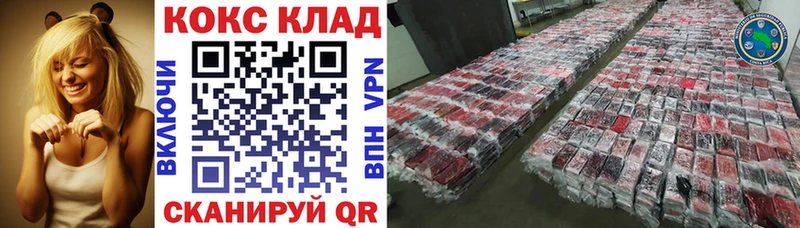 закладки  Кирово-Чепецк  мега tor  COCAIN Перу 