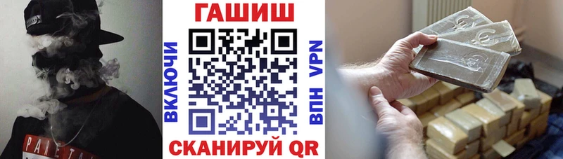ГАШ гашик  Кирово-Чепецк 