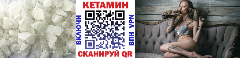 Кетамин VHQ  OMG как войти  Кирово-Чепецк 