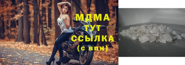 дживик Армянск