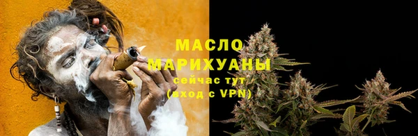 дживик Армянск
