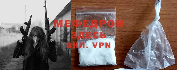 дживик Армянск