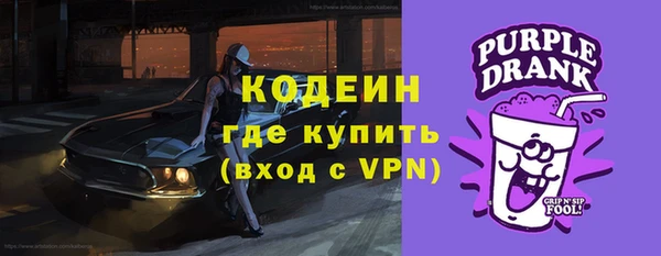 марки nbome Чита