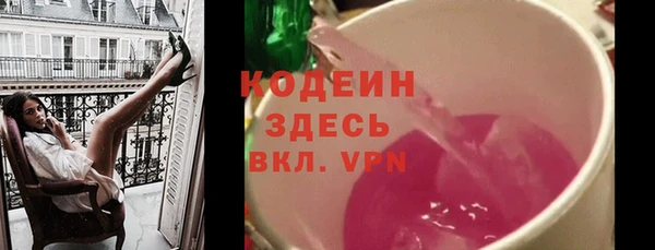 дживик Армянск