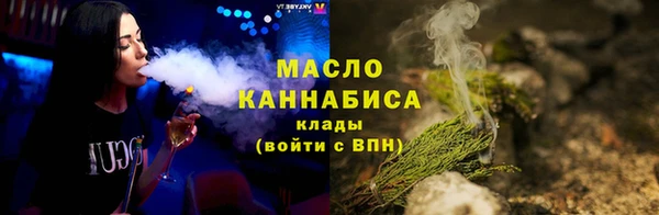 дживик Армянск