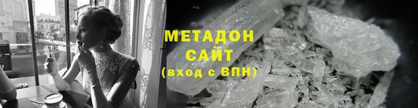 героин Арсеньев