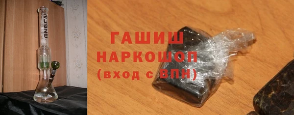 дживик Армянск