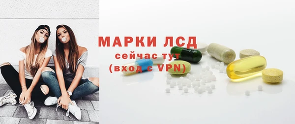 дживик Армянск