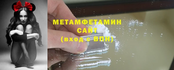 дживик Армянск