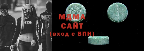 героин Арсеньев
