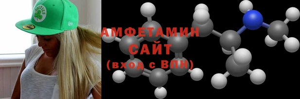 дживик Армянск