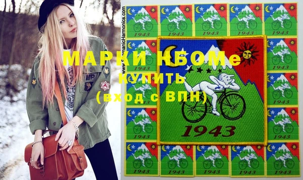 дживик Армянск