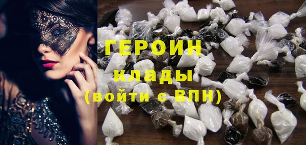 дживик Армянск