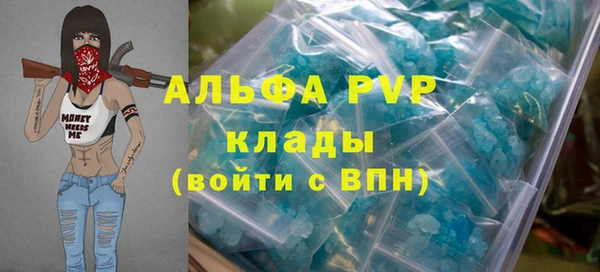 дживик Армянск