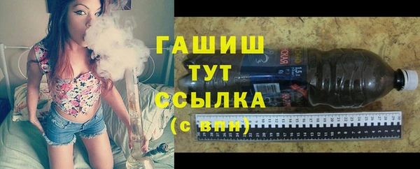 героин Арсеньев