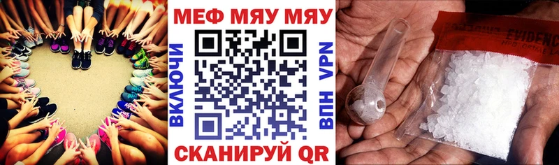 наркота  KRAKEN ONION  МЕФ 4 MMC  Кирово-Чепецк 