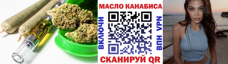 Дистиллят ТГК вейп с тгк  сайты даркнета как зайти  Кирово-Чепецк 